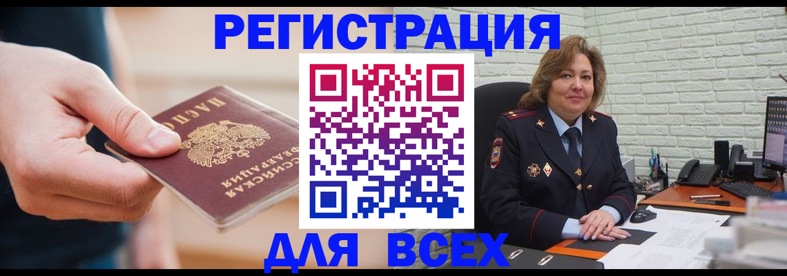 форма 3 в Юже
