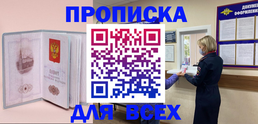 регистрация для школы в Юже